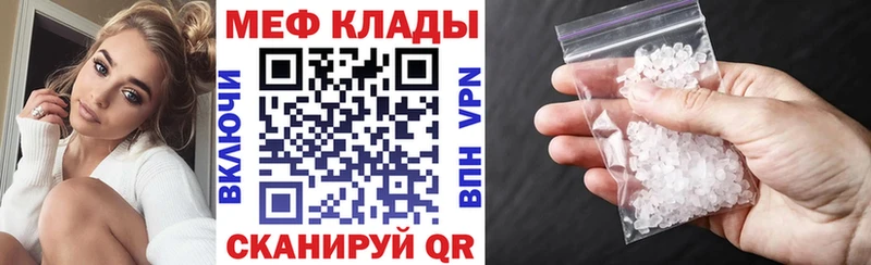 Что такое Сафоново Alpha PVP АМФ Гашиш Кокаин Мефедрон