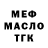 Amphetamine Розовый Skyline Explorers