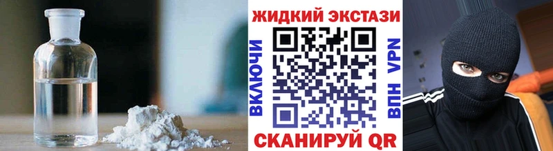 БУТИРАТ вода  Сафоново 