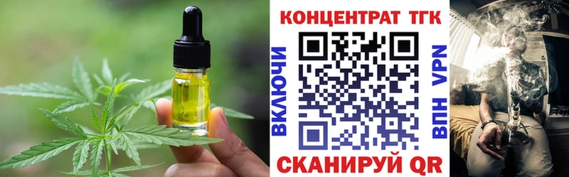 OMG рабочий сайт  Сафоново  Cannafood конопля  купить наркотик 
