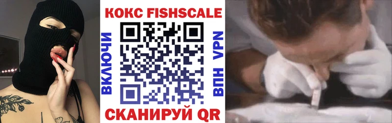 где можно купить наркотик  Сафоново  КОКАИН VHQ 