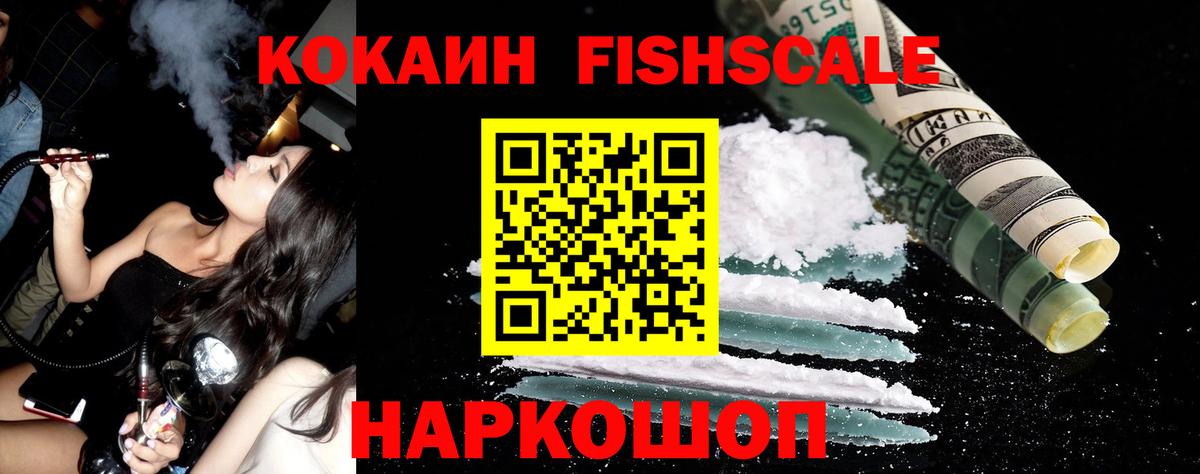 Кокаин 99%  Вход с VPN  Кокаин  Cocaine Боливия  Сафоново 