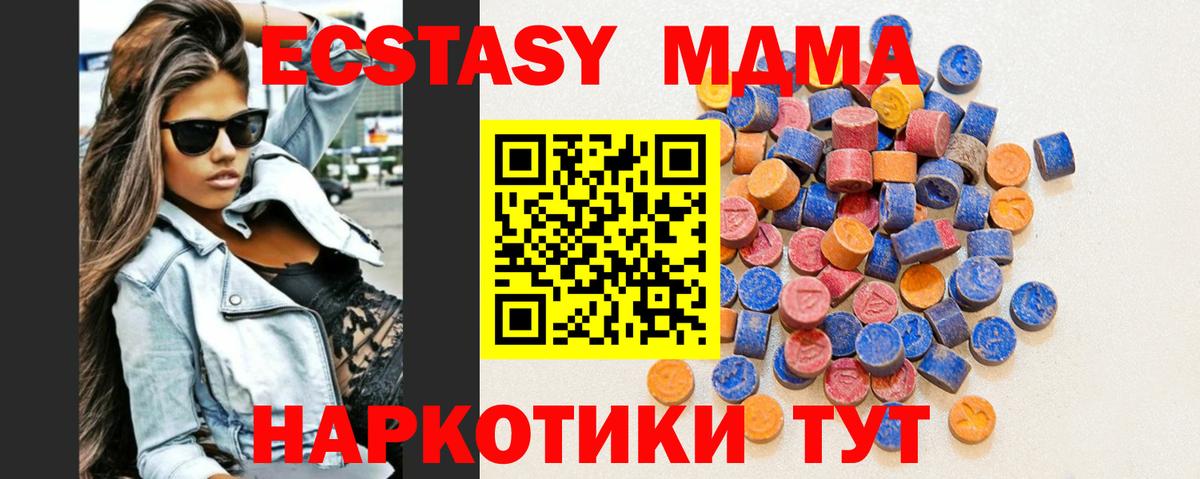 Сафоново  Экстази Punisher  Экстази  Вход с VPN  Ecstasy диски 