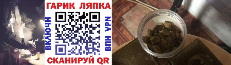 купить Сафоново ГАШИШ Cannabis