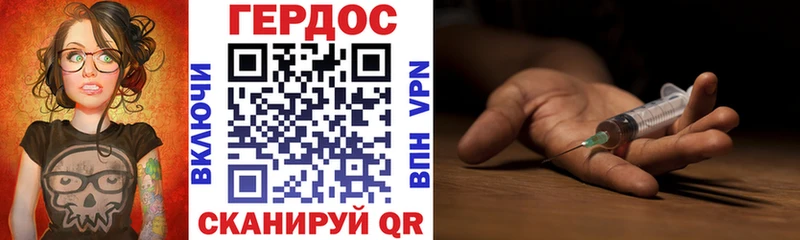 ОМГ ОМГ маркетплейс Сафоново Героин хмурый