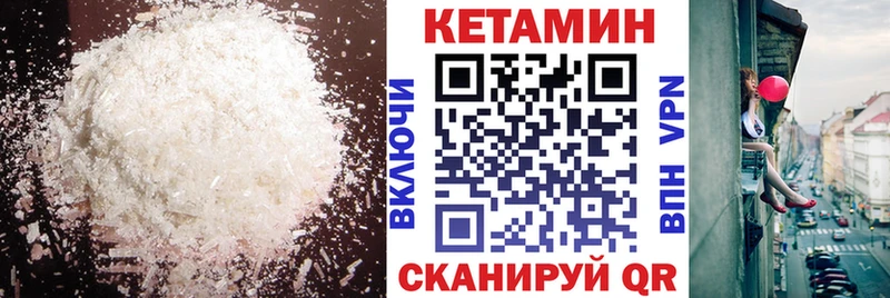 наркотики  Сафоново  КЕТАМИН ketamine 