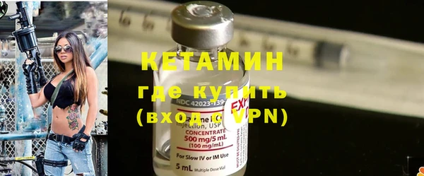 бутират Абинск