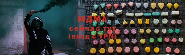 гидра Корсаков