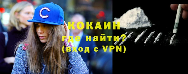 бутират Абинск