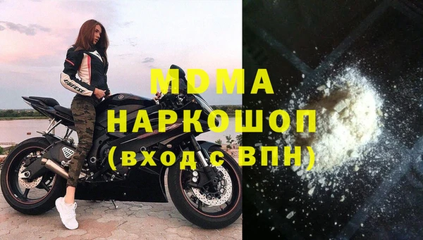 2c-b Абаза