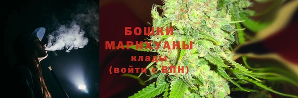 альфа пвп VHQ Алексин