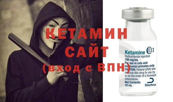 бутират Абинск