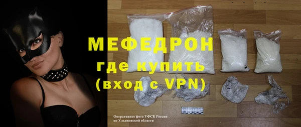 бутират Абинск
