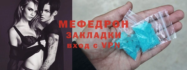 2c-b Абаза