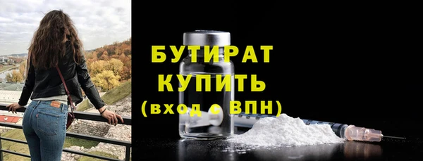 прущая мука Коряжма