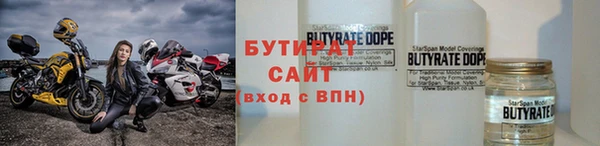 сатива Абдулино