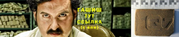 2c-b Абаза