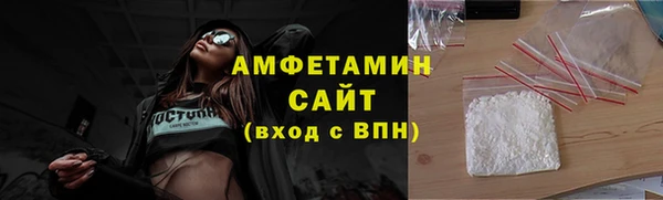 сатива Абдулино