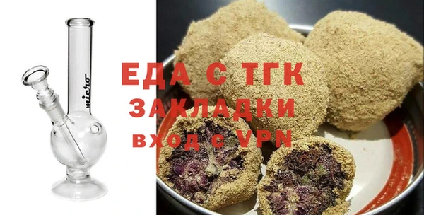 сатива Абдулино