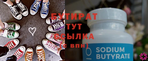 2c-b Абаза