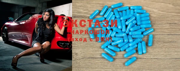 2c-b Абаза