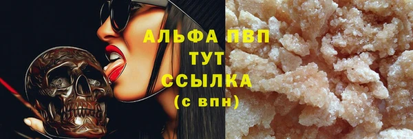 альфа пвп VHQ Алексин