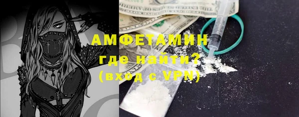 альфа пвп VHQ Алексин