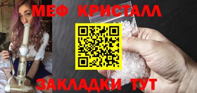 mdma Уссурийск