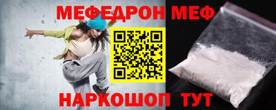 mdma Уссурийск