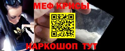 стафф Тулун