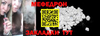 МДМА Назарово