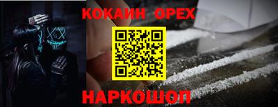 а пвп мука Усть-Джегута