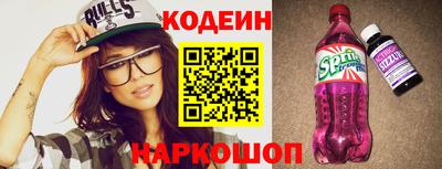 стафф Тулун