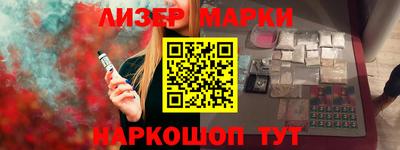 стафф Тулун