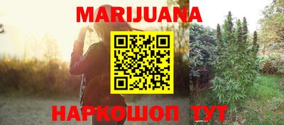 стафф Тулун