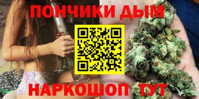 а пвп мука Усть-Джегута