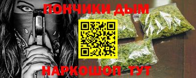 стафф Тулун