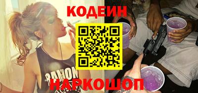 стафф Тулун