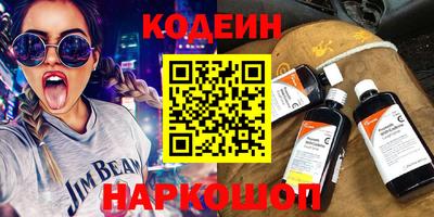 мефедрон мука Надым