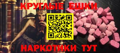 а пвп мука Усть-Джегута