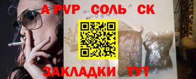 гашиш Усть-Илимск