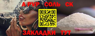 а пвп мука Усть-Джегута