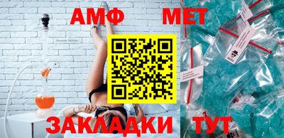 а пвп мука Усть-Джегута