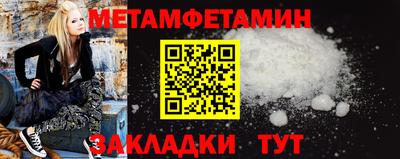mdma Уссурийск