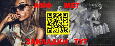 а пвп мука Усть-Джегута