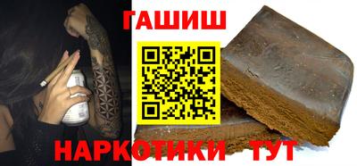 гашиш Усть-Илимск