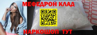 стафф Тулун
