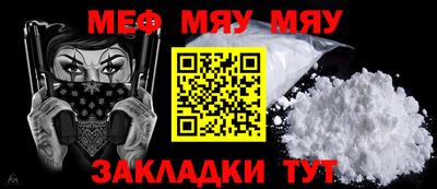 стафф Тулун