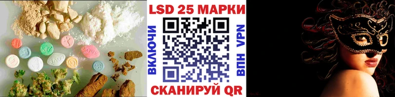 Лсд 25 экстази кислота Сафоново