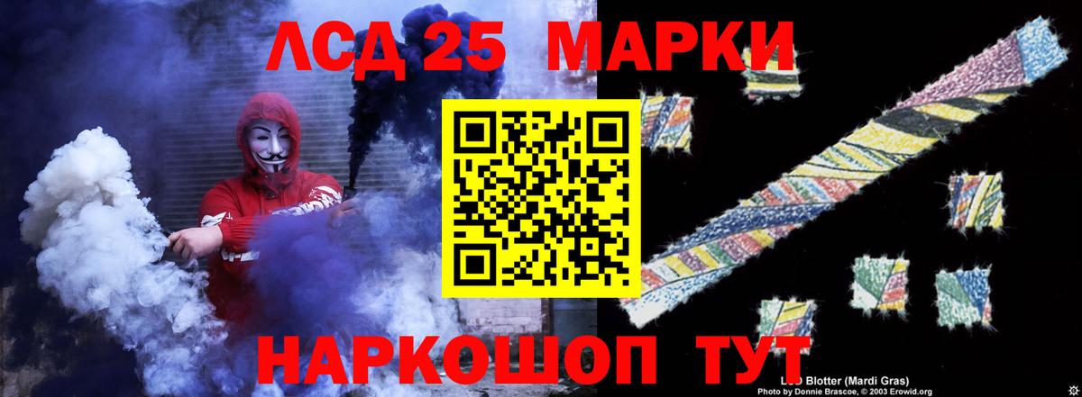 Лсд 25 экстази кислота Сафоново